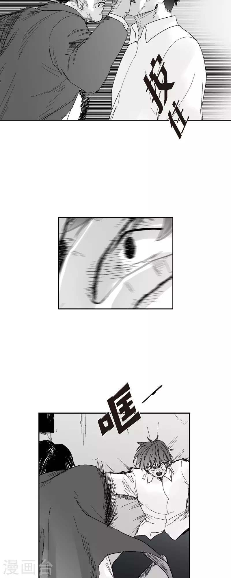 第47话 原谅是唯一办法-第48话