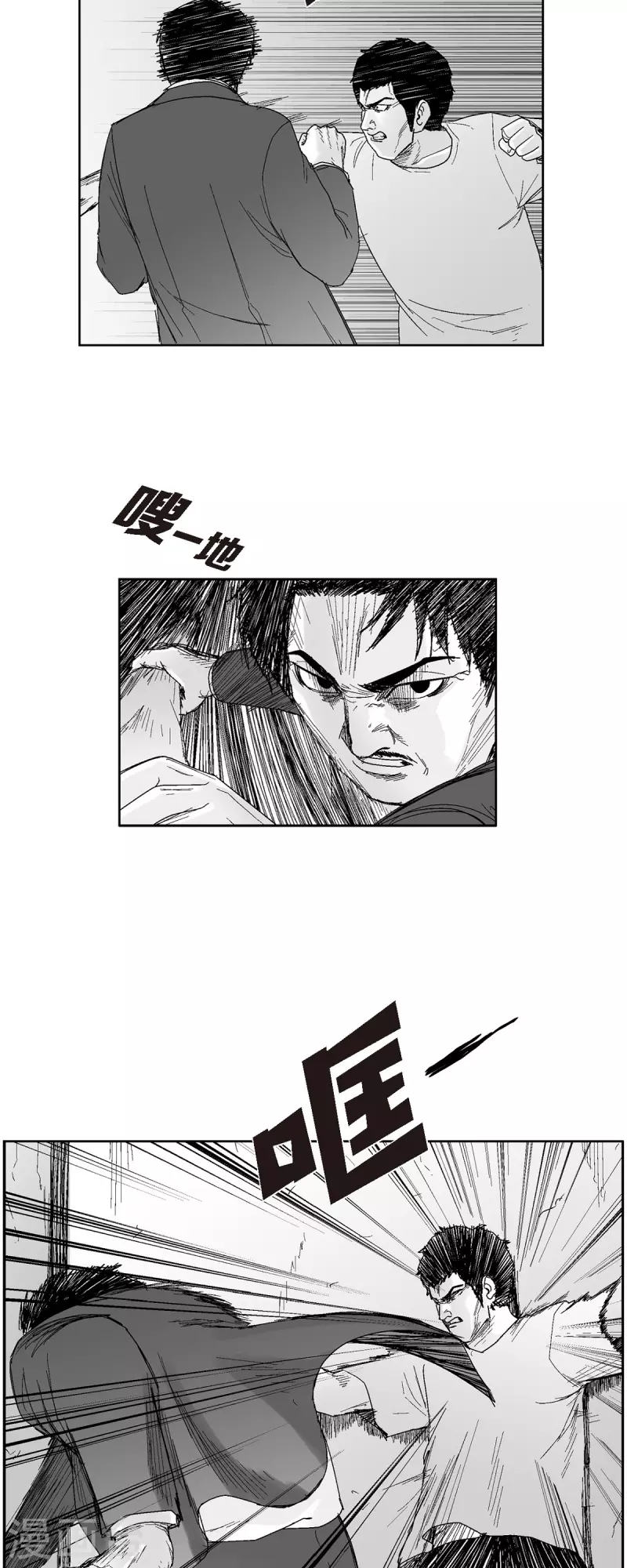 第47话 原谅是唯一办法-第48话