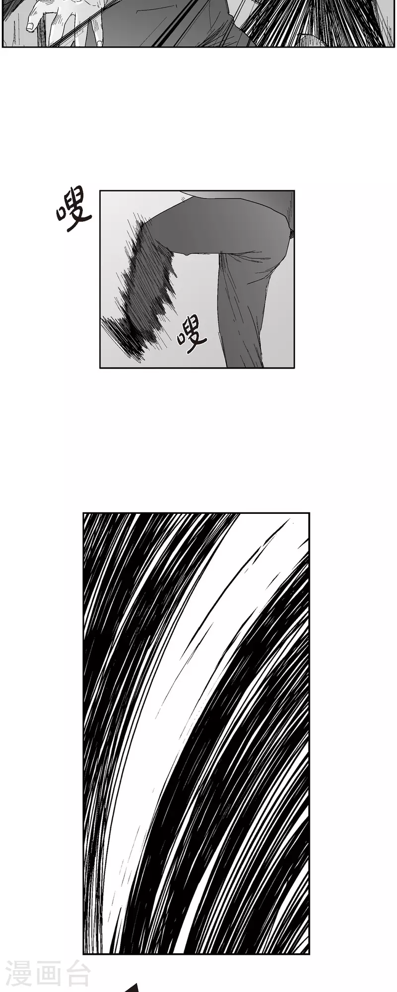 第47话 原谅是唯一办法-第48话