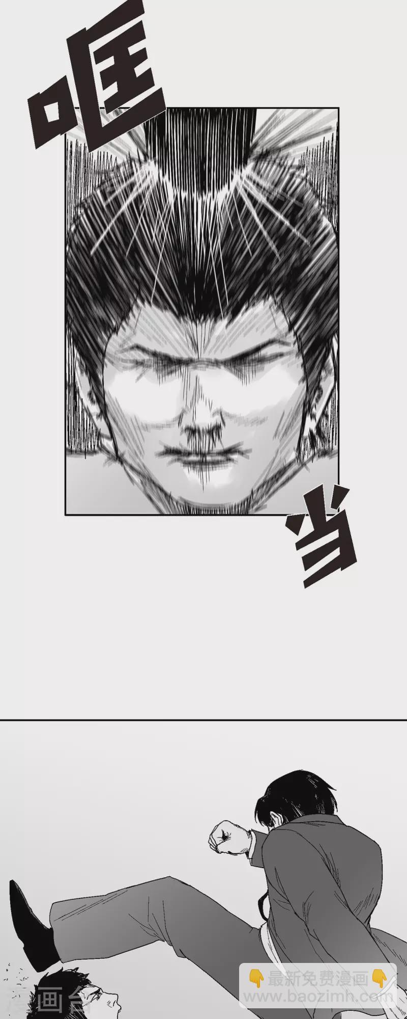 第47话 原谅是唯一办法-第48话