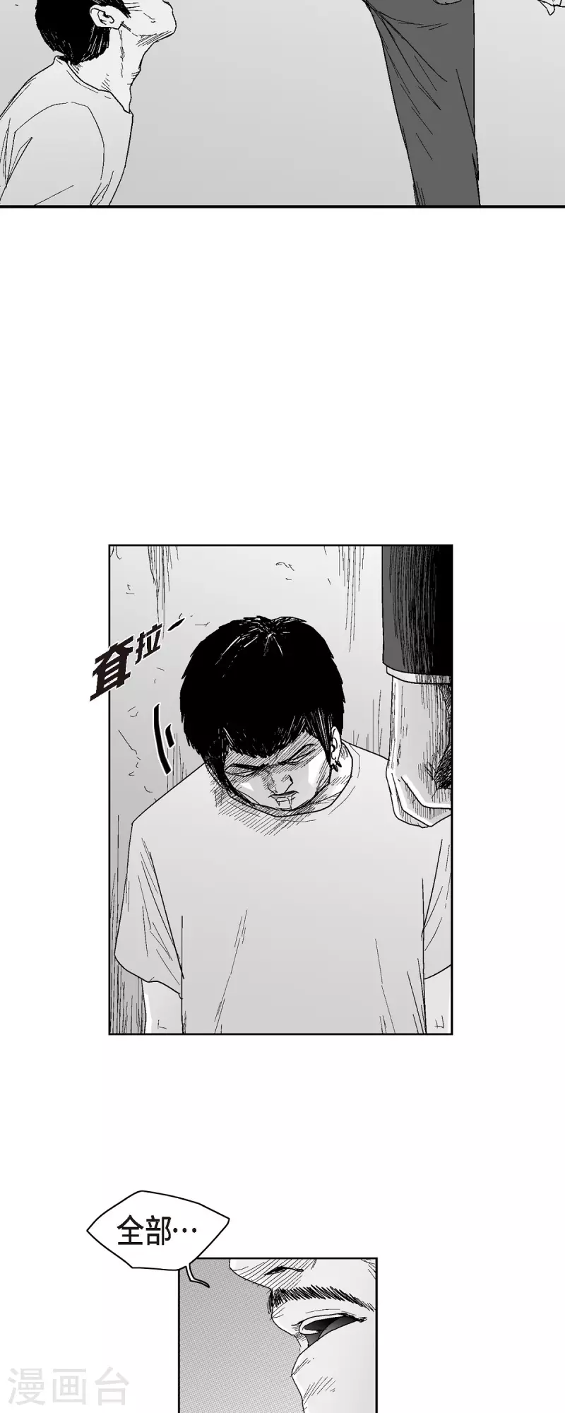 第47话 原谅是唯一办法-第48话