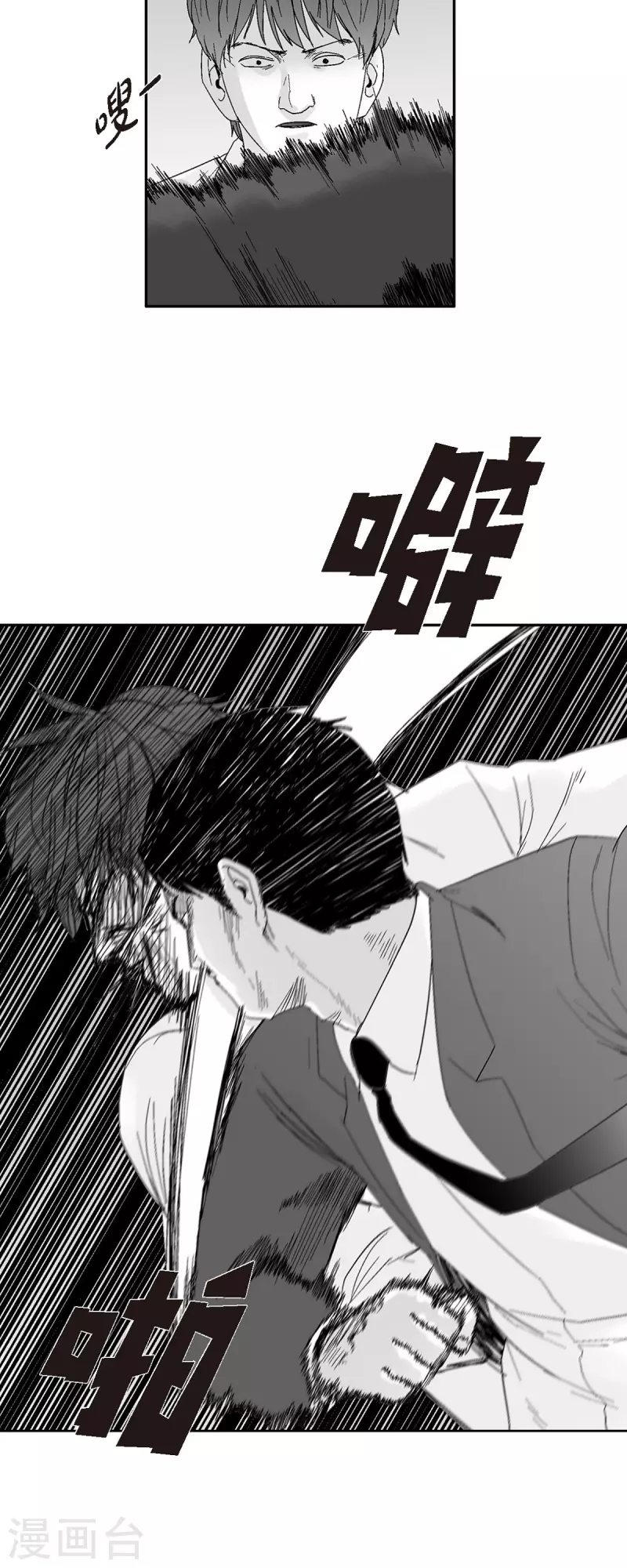 第47话 原谅是唯一办法-第48话
