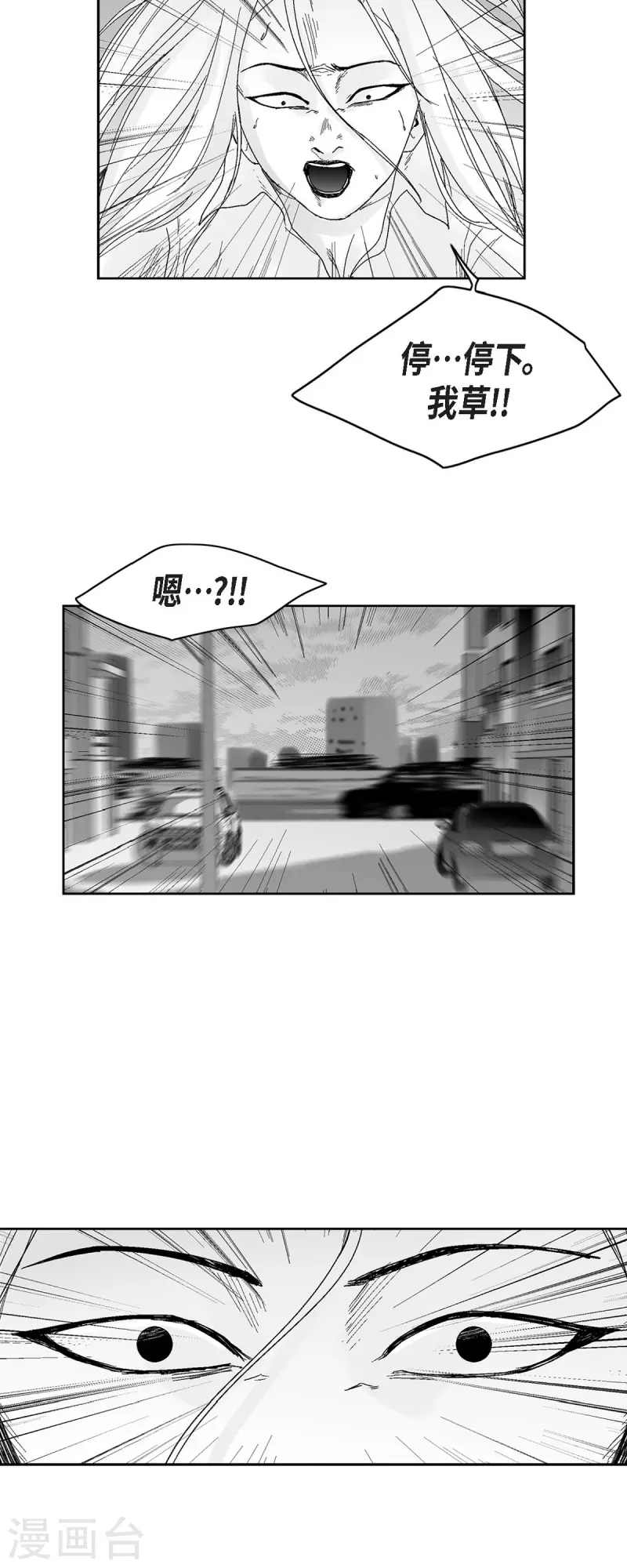 第49话 自以为是-第50话