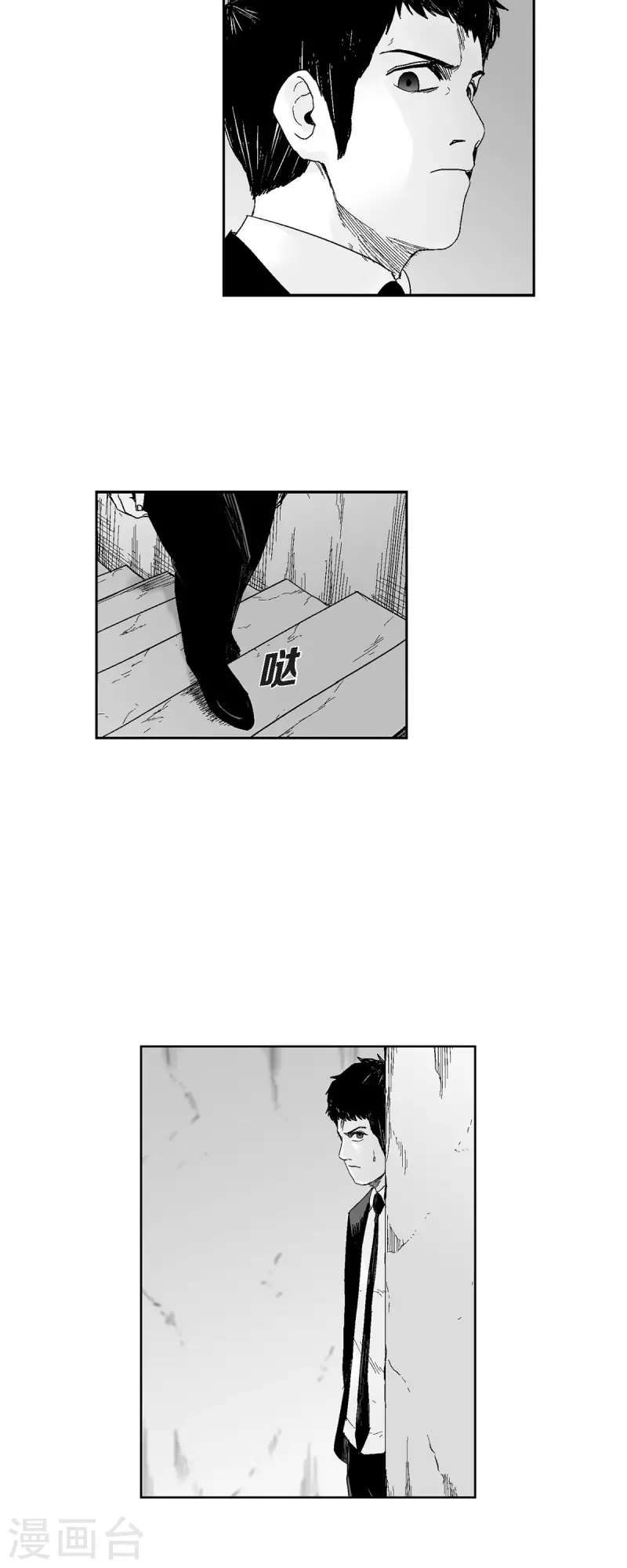 第49话 自以为是-第50话