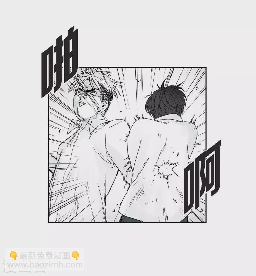 第5话 承担后果(1/2)-第6话
