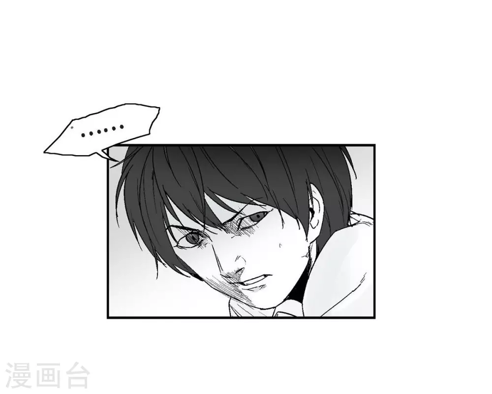 第5话 承担后果(1/2)-第6话