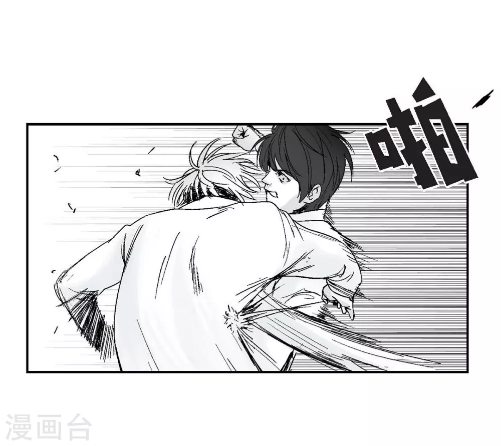 第5话 承担后果(1/2)-第6话