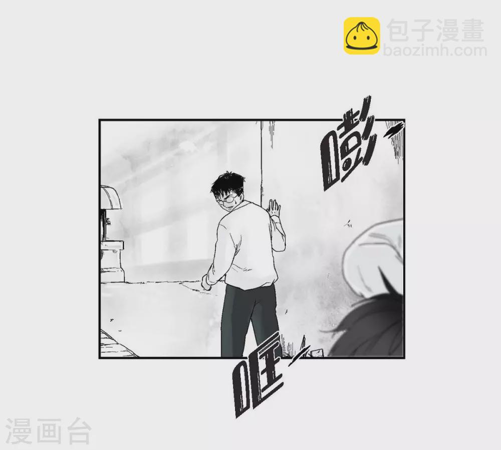 第5话 承担后果(1/2)-第6话