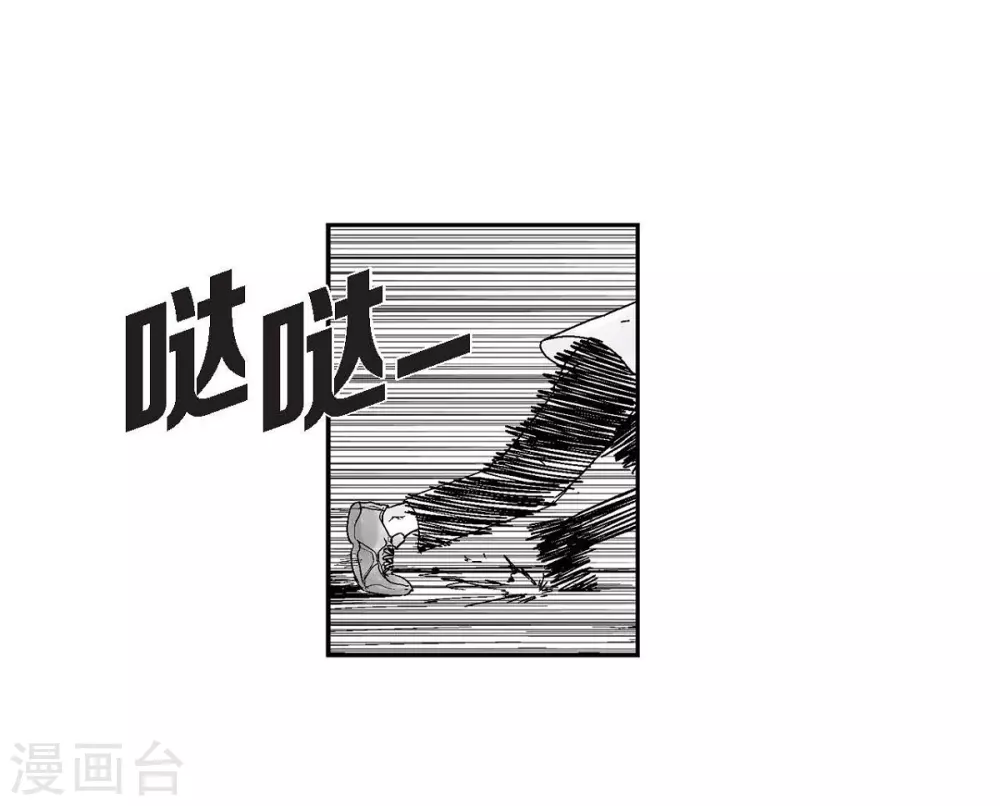 第5话 承担后果(1/2)-第6话