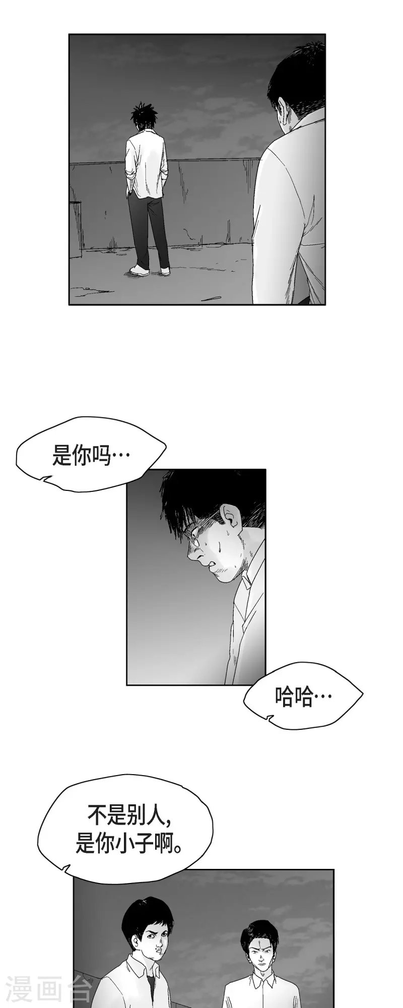 第51话 双倍奉还-第52话