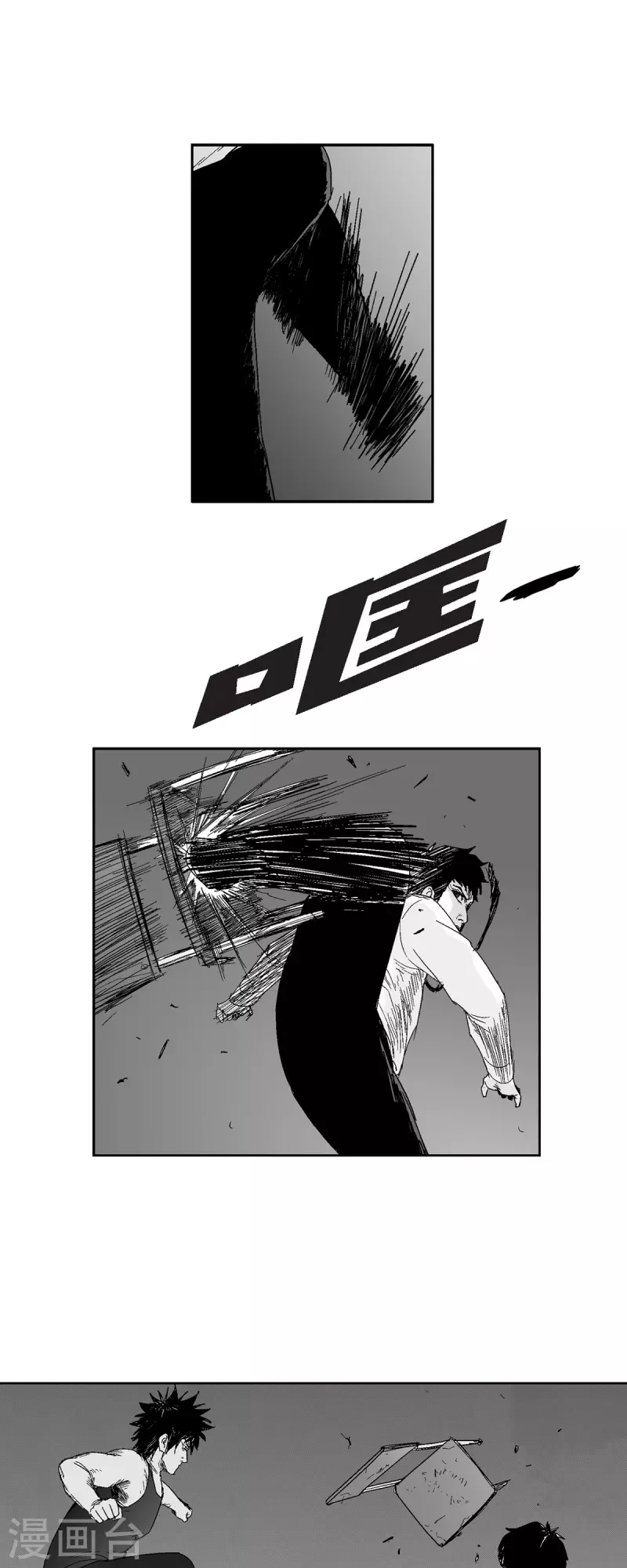 第53话 拳击-第54话