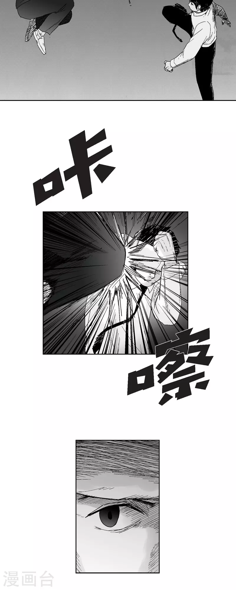 第53话 拳击-第54话