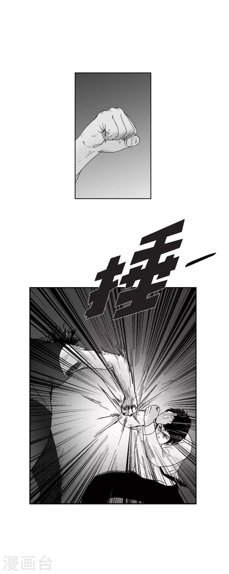 第53话 拳击-第54话