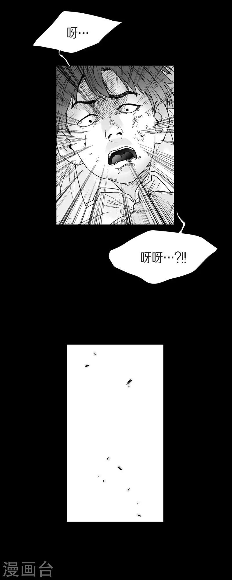 第55话 从没想过失败-第56话
