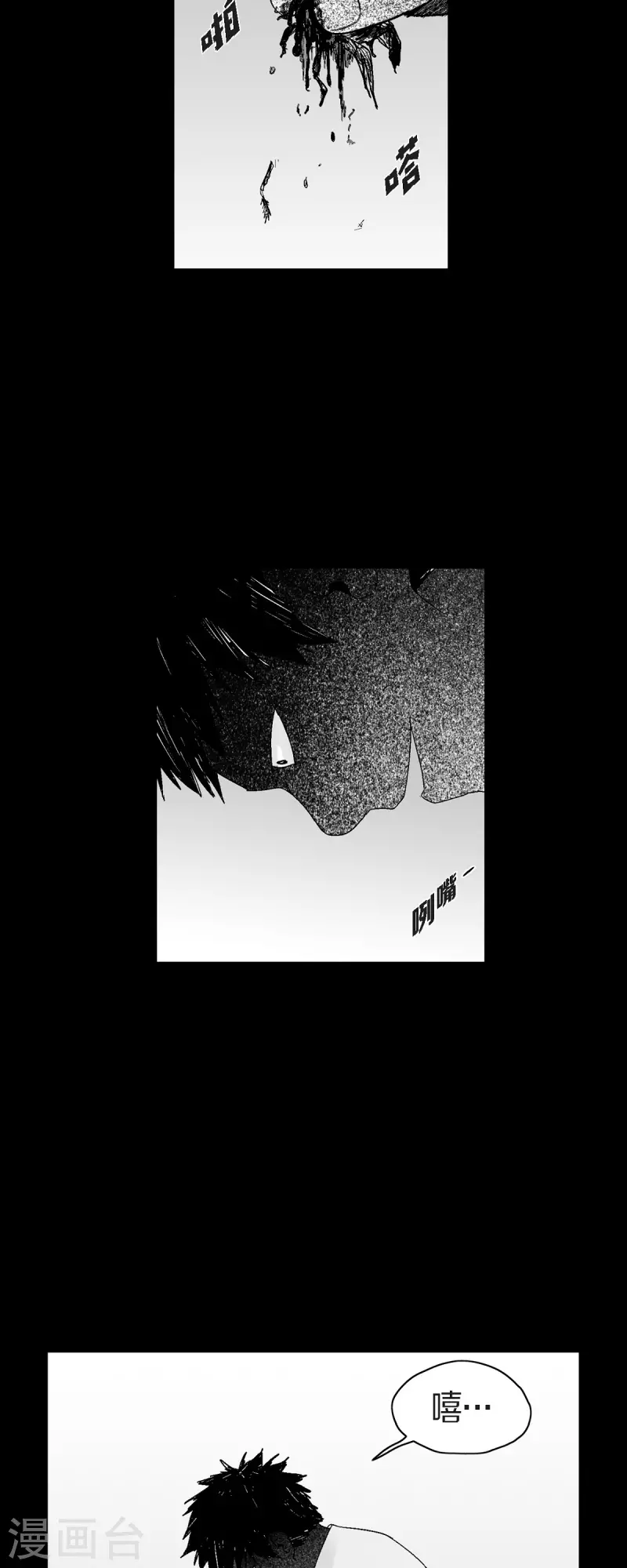 第55话 从没想过失败-第56话