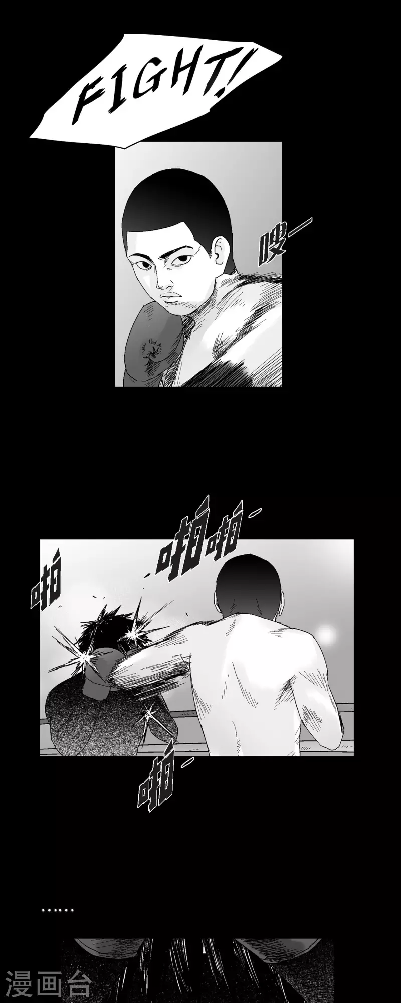 第55话 从没想过失败-第56话