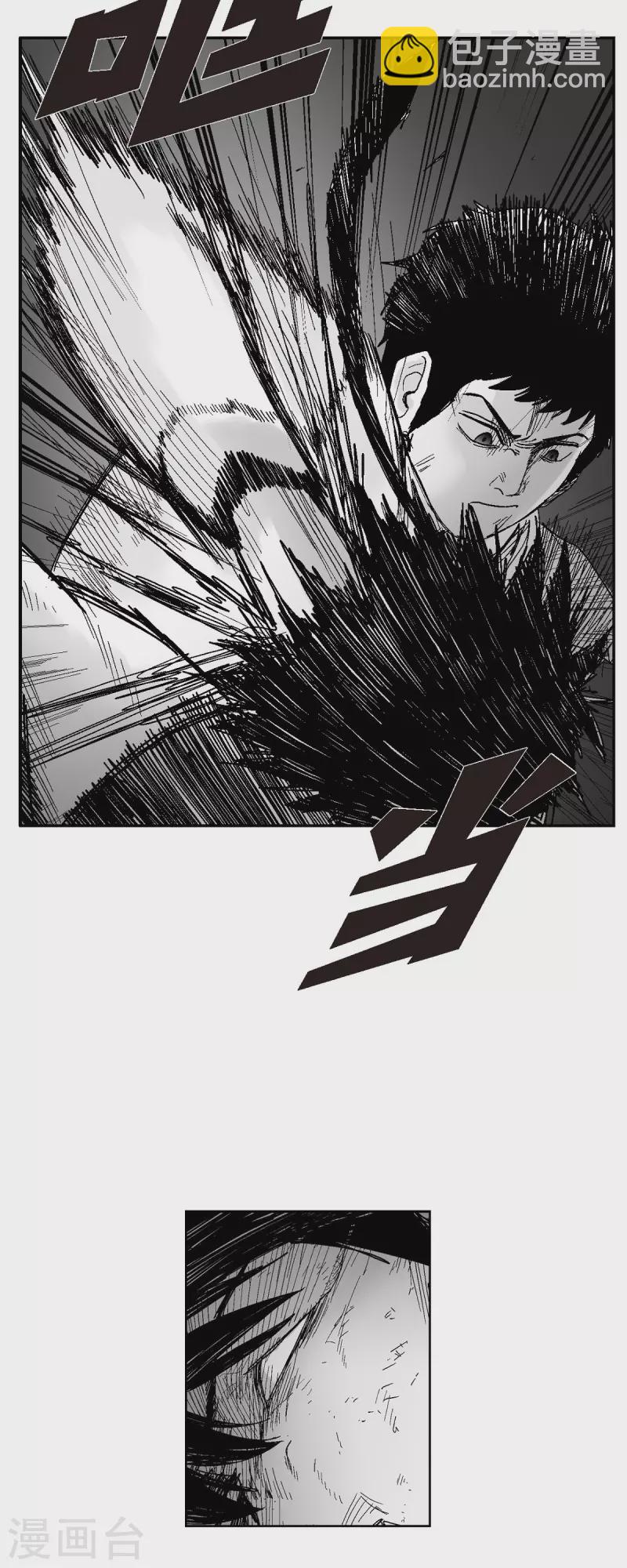 第57话 赔罪-第58话
