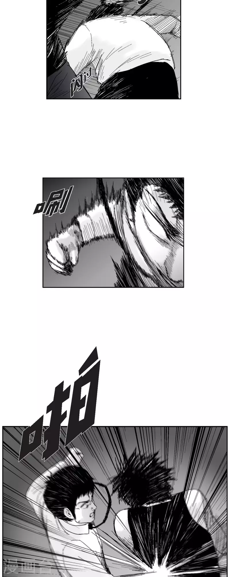 第59话 愧疚-第60话