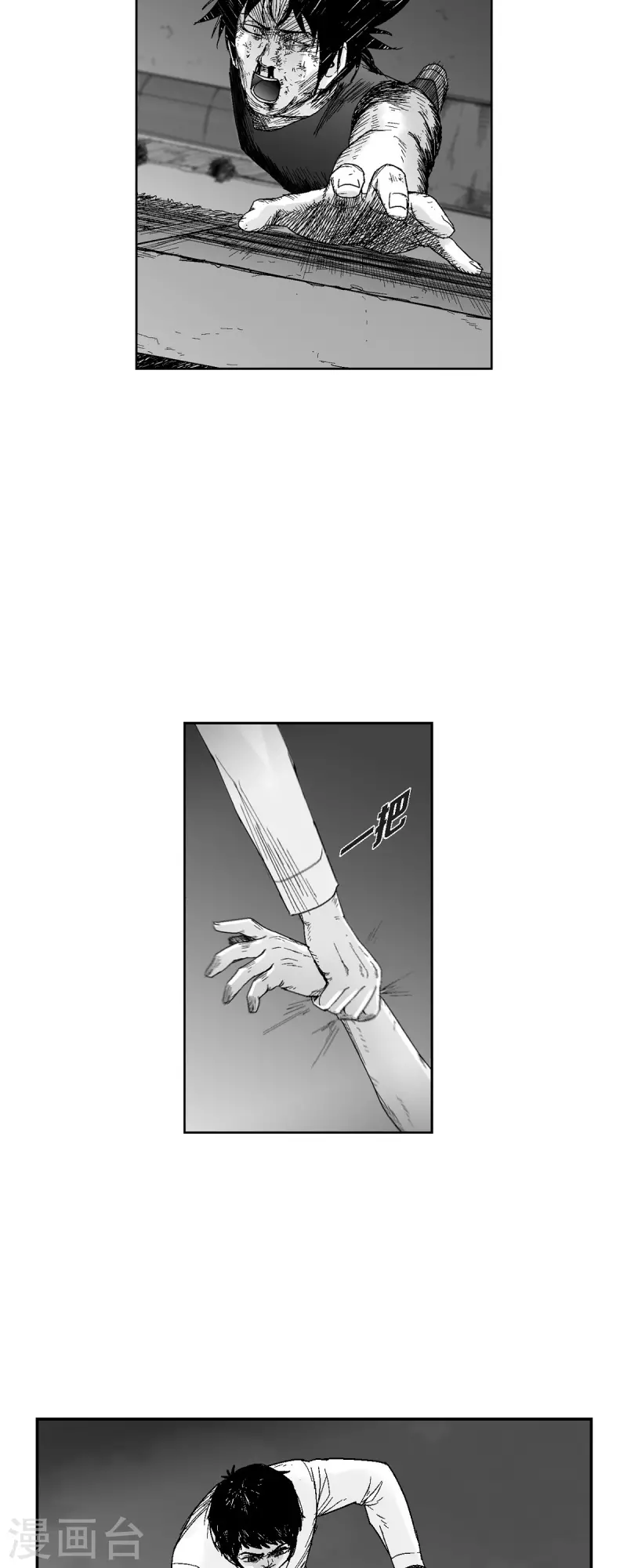 第59话 愧疚-第60话