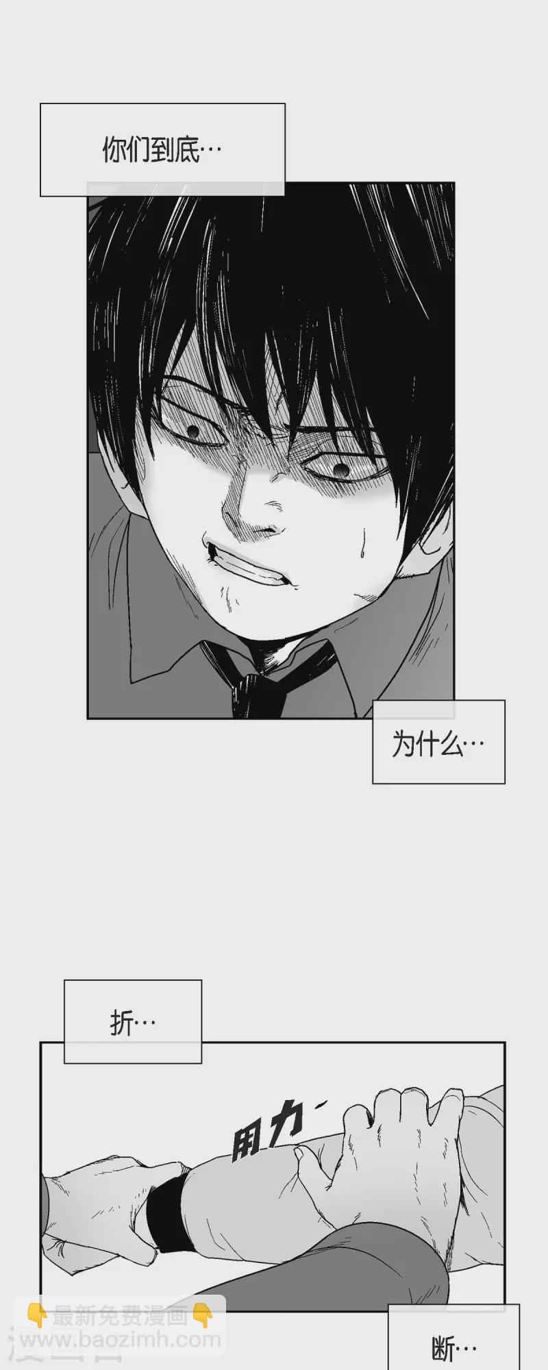 第63话 外传2-第64话