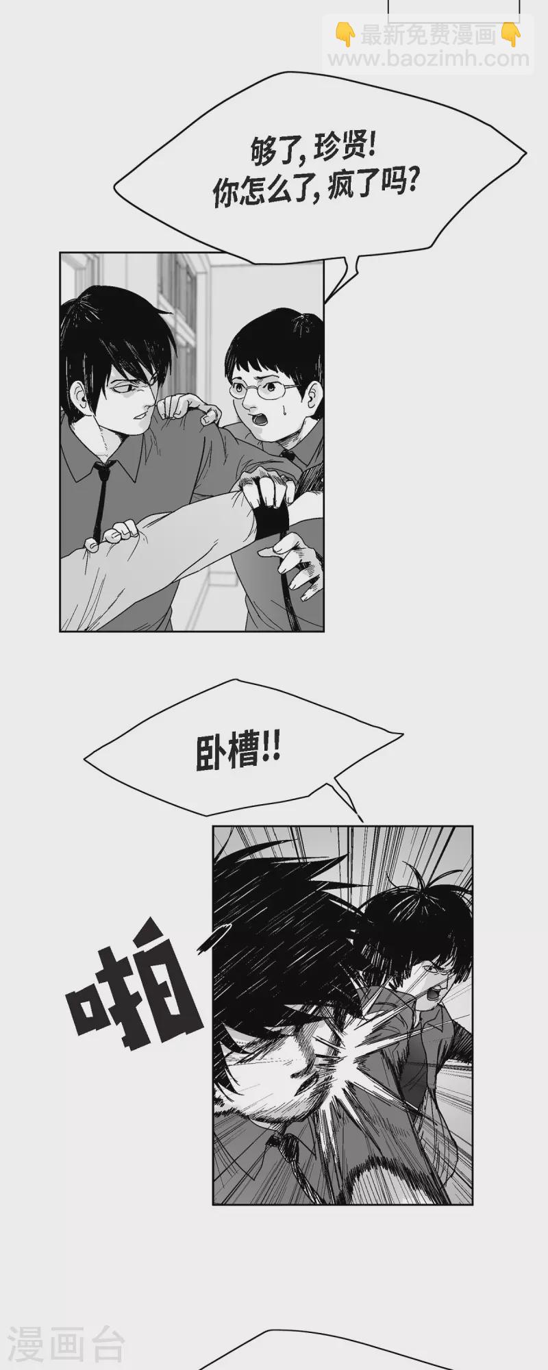 第63话 外传2-第64话