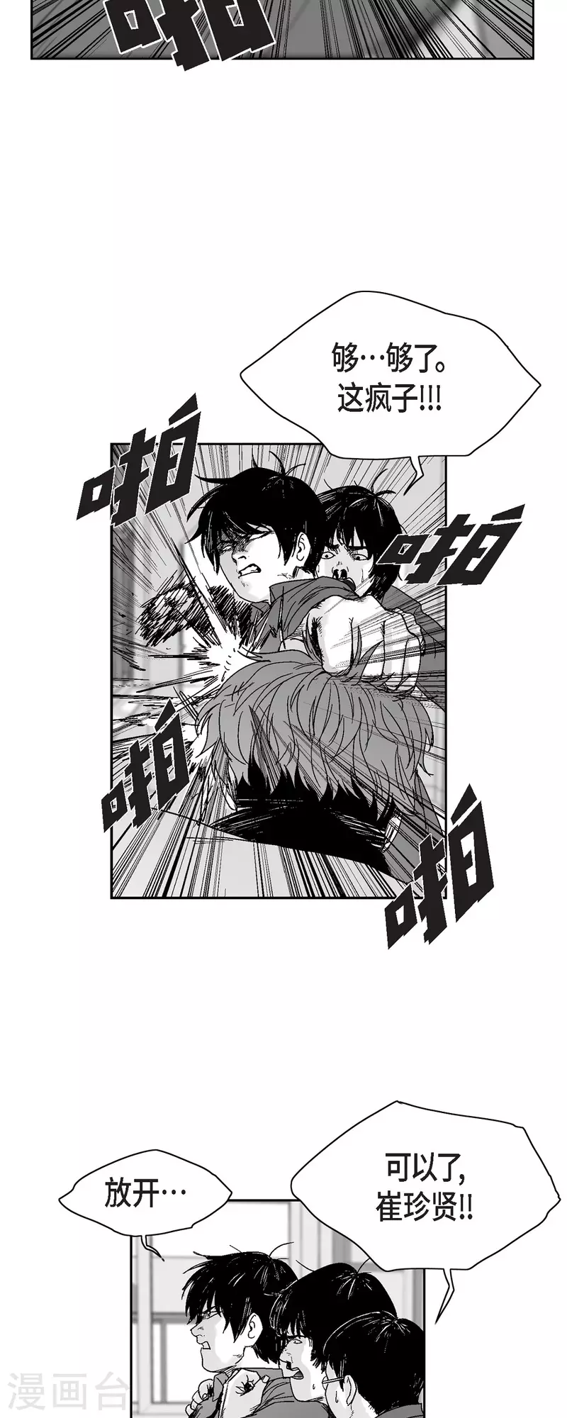 第63话 外传2-第64话