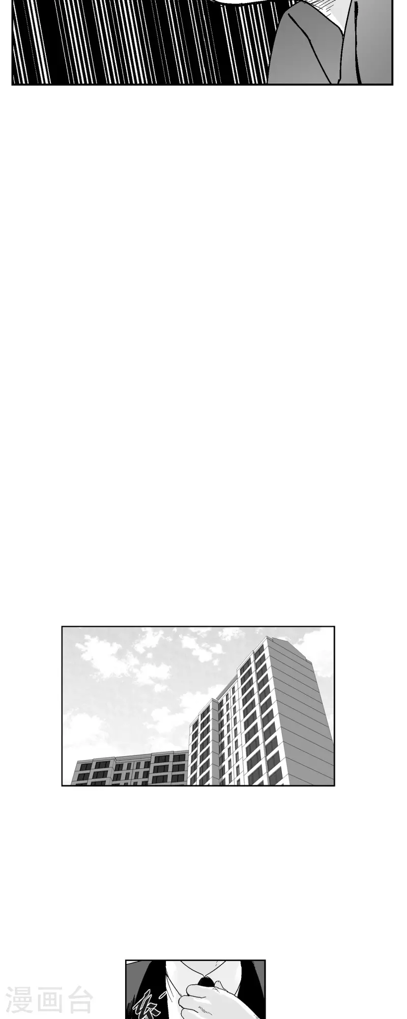 第63话 外传2-第64话