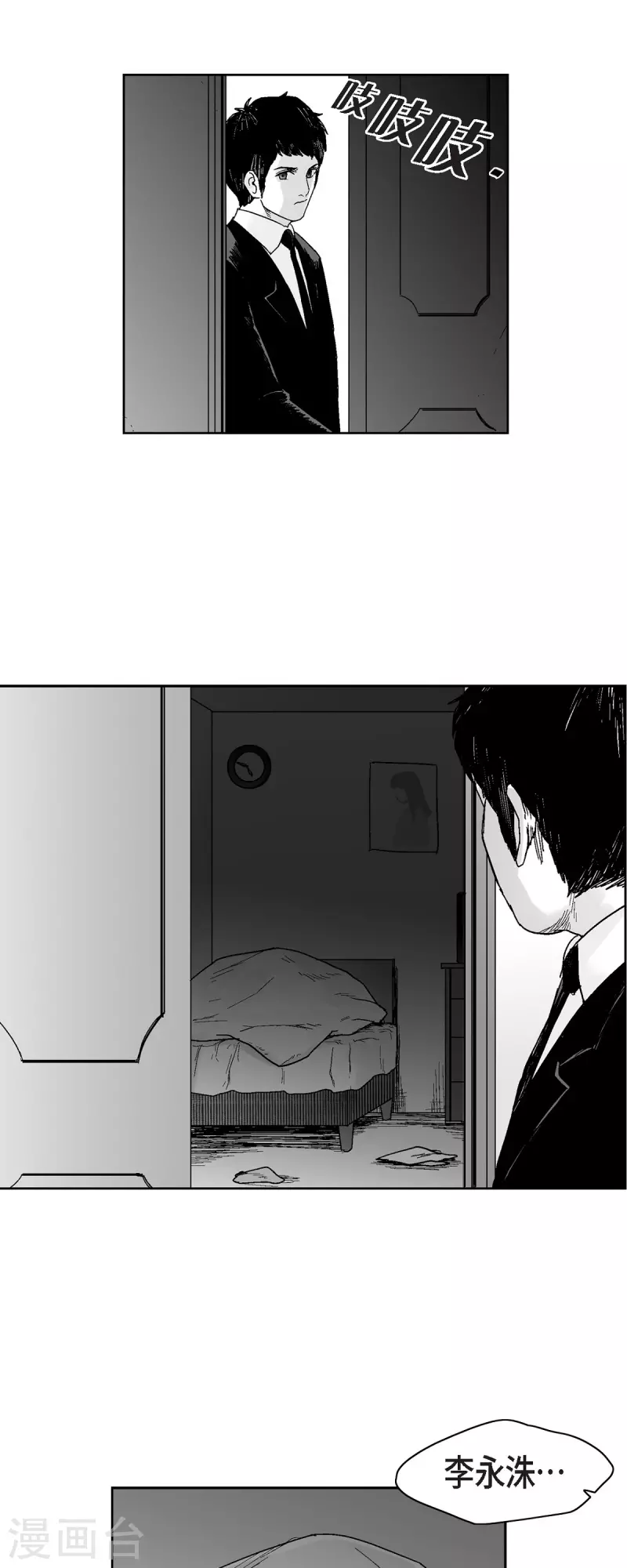 第63话 外传2-第64话