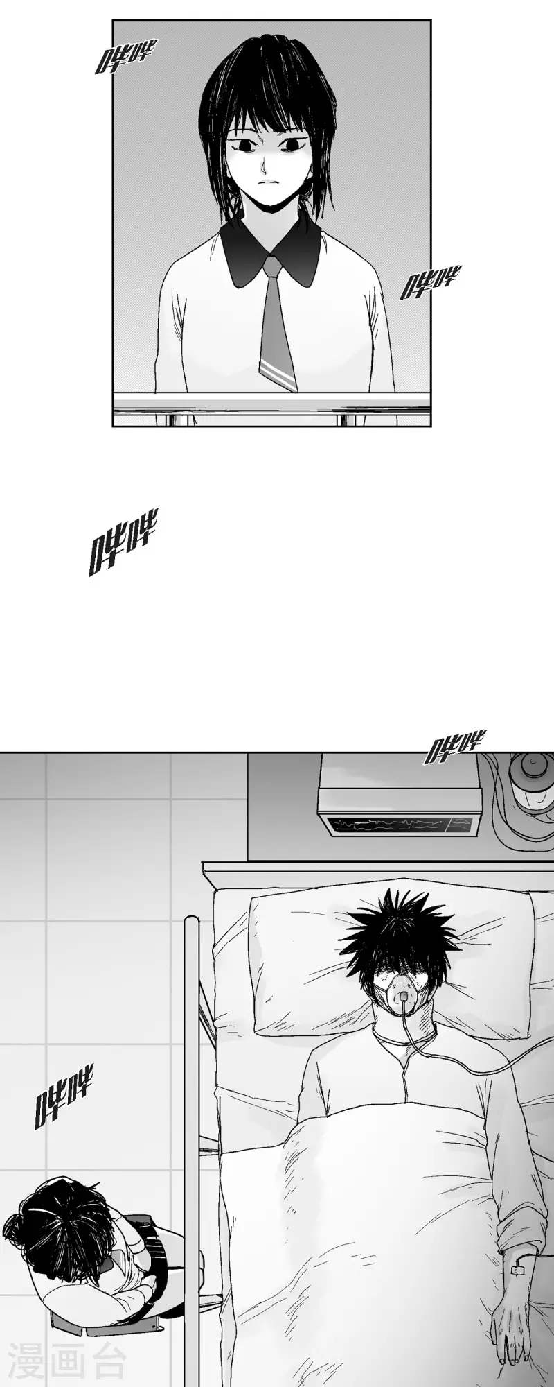 第63话 外传2-第64话