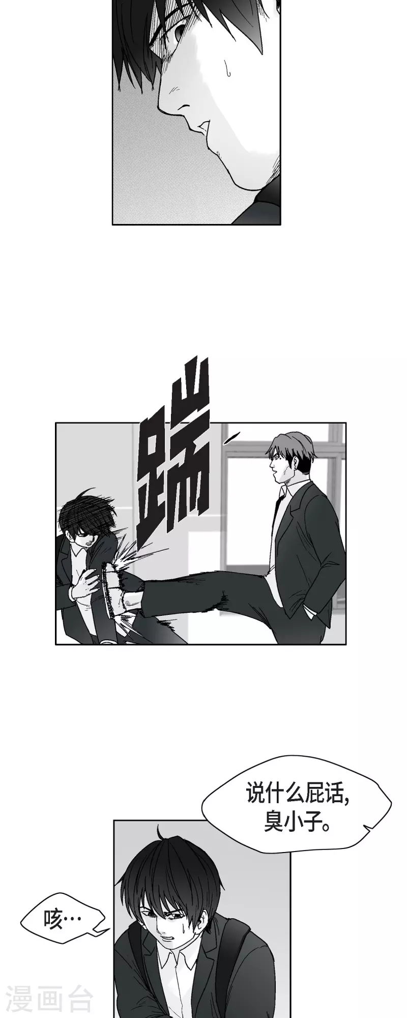 第65话 外传4-第66话