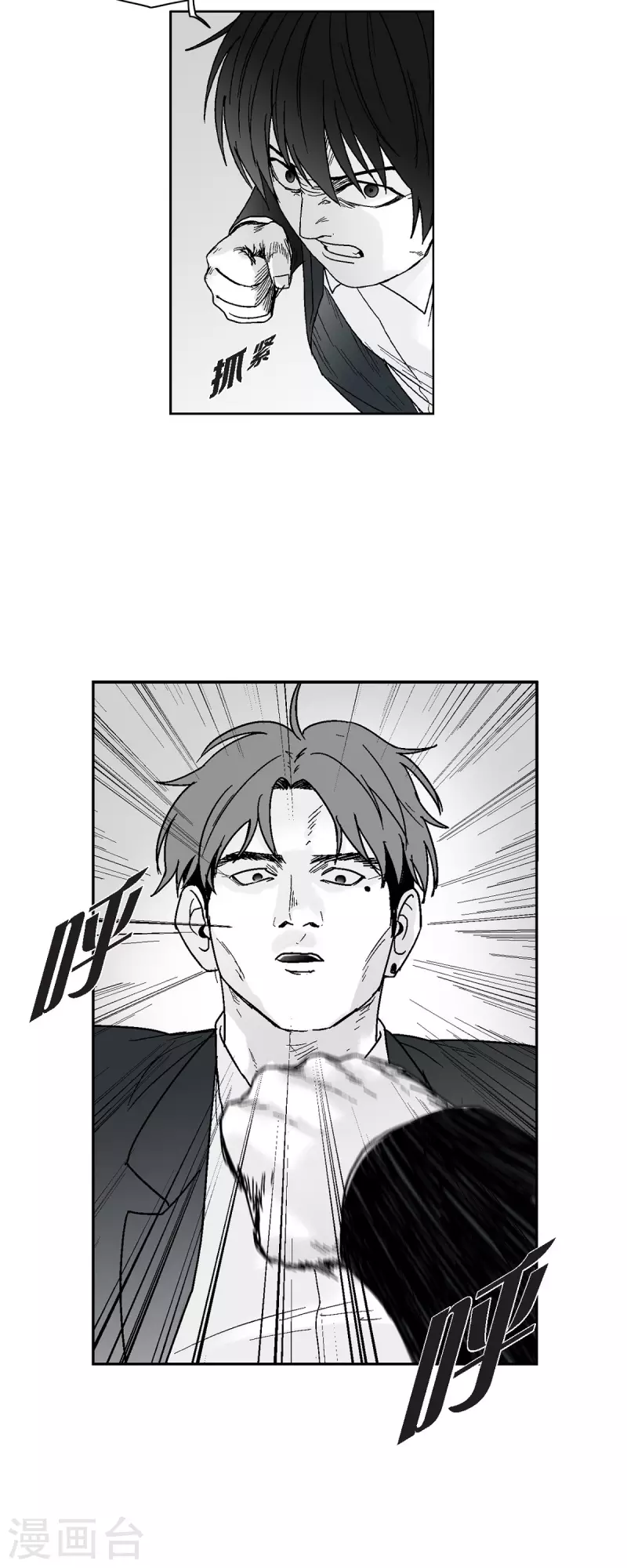 第65话 外传4-第66话