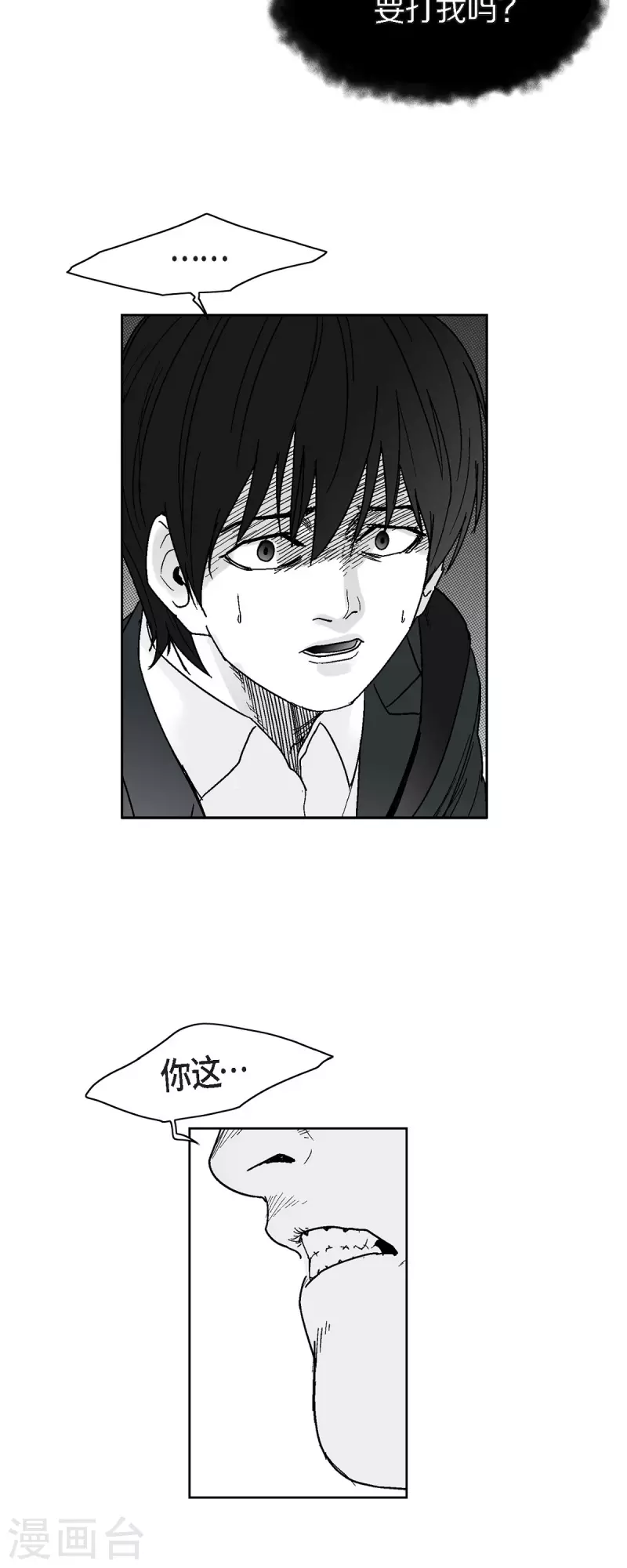 第65话 外传4-第66话