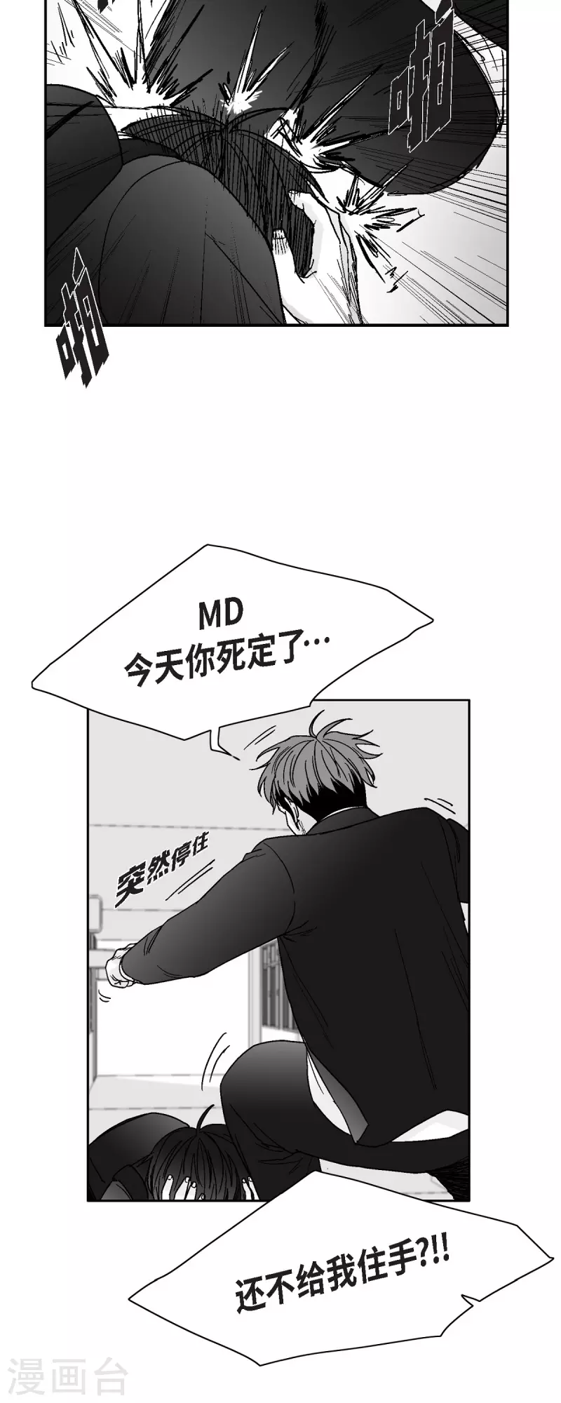 第65话 外传4-第66话