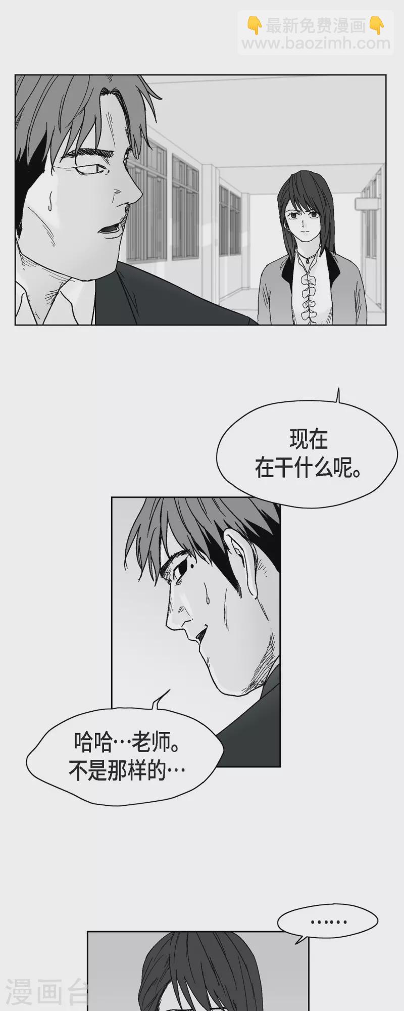 第65话 外传4-第66话