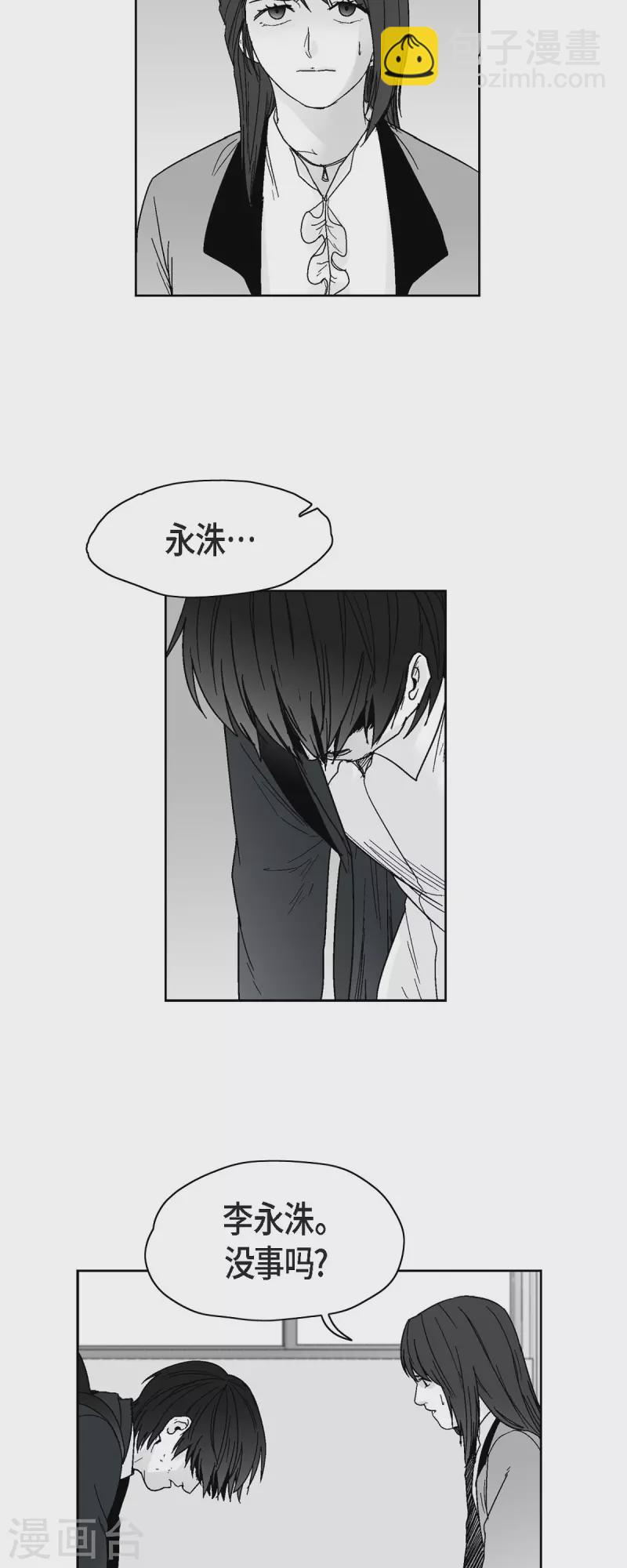 第65话 外传4-第66话