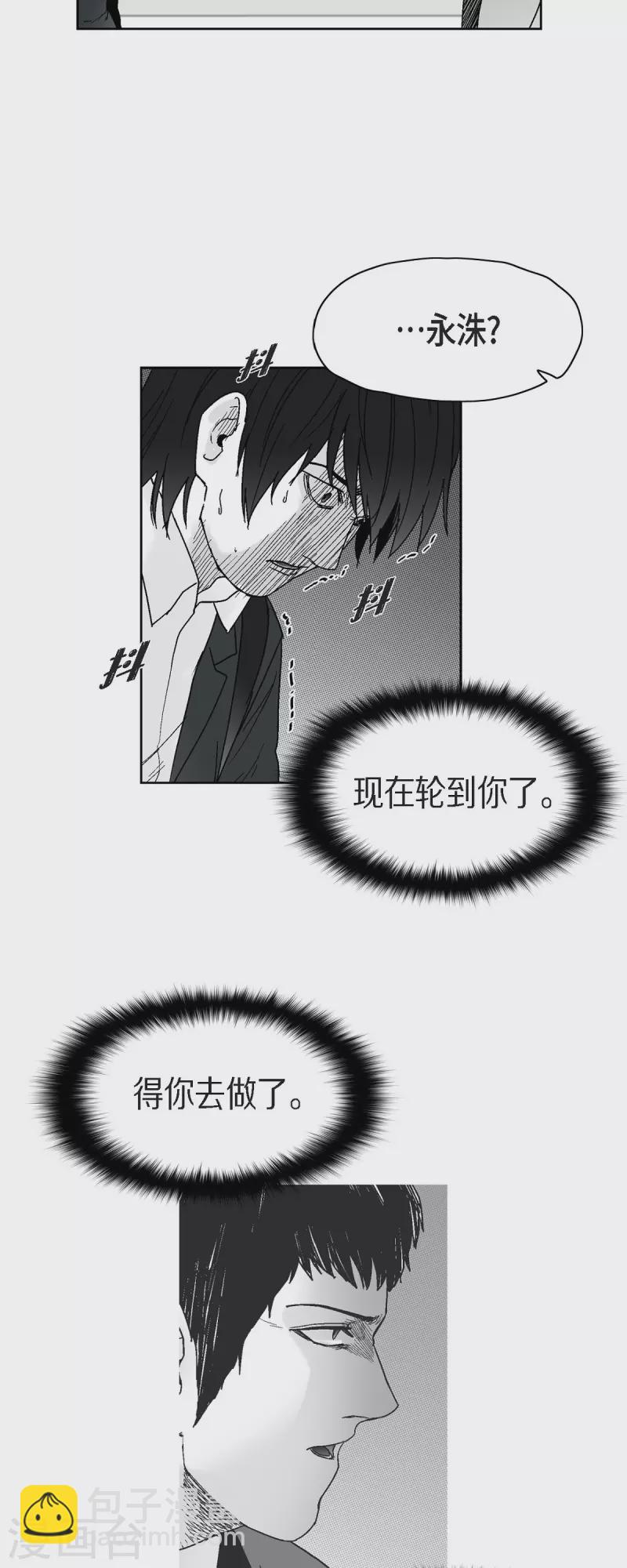 第65话 外传4-第66话