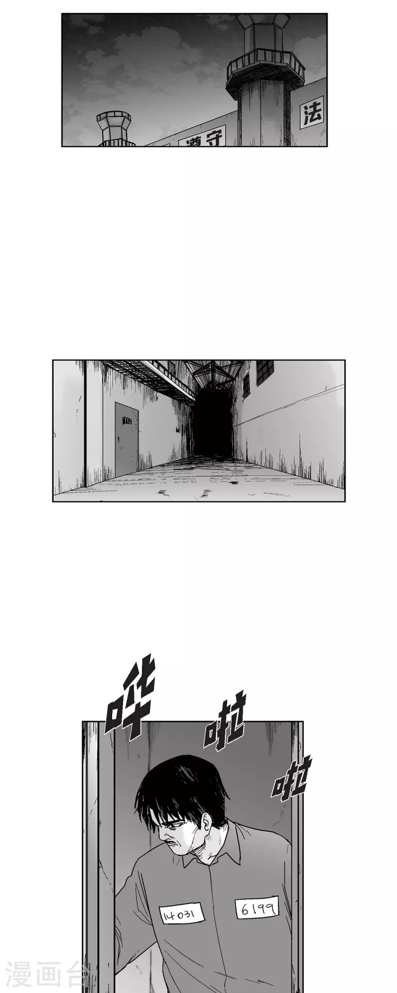 第65话 外传4-第66话