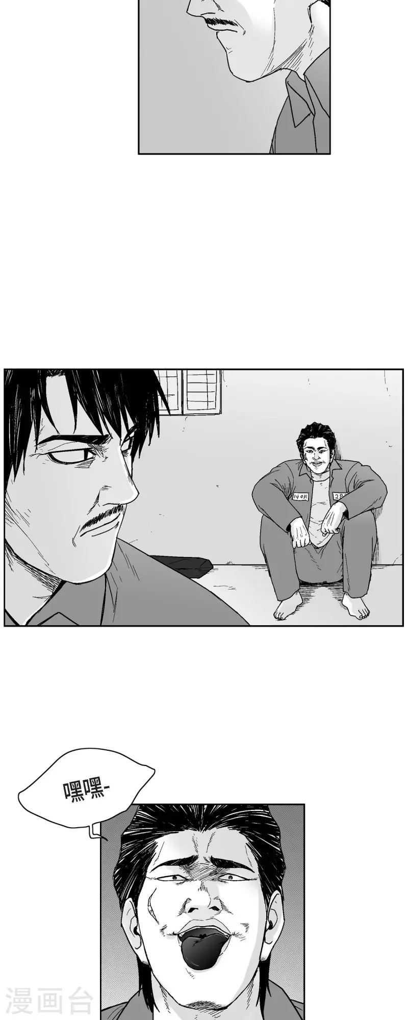 第65话 外传4-第66话