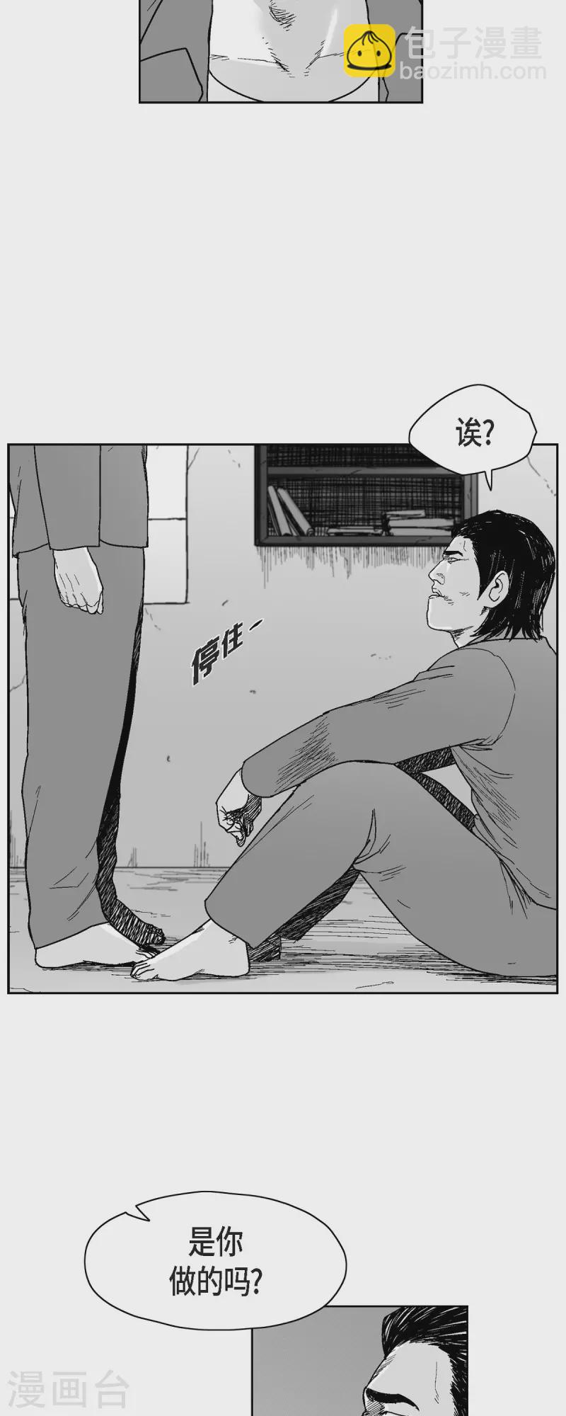 第65话 外传4-第66话