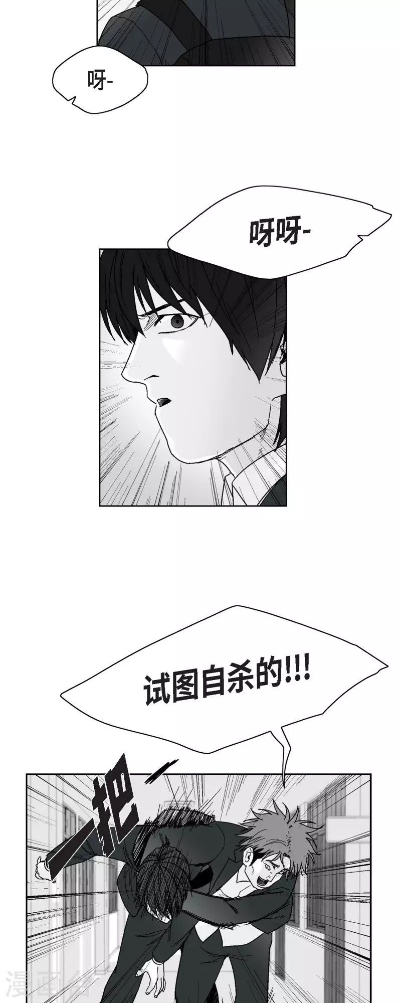 第65话 外传4-第66话