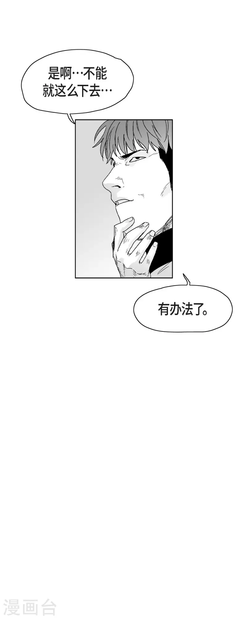第67话 外传6-第68话