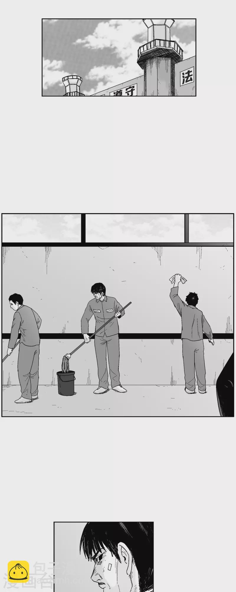 第67话 外传6-第68话