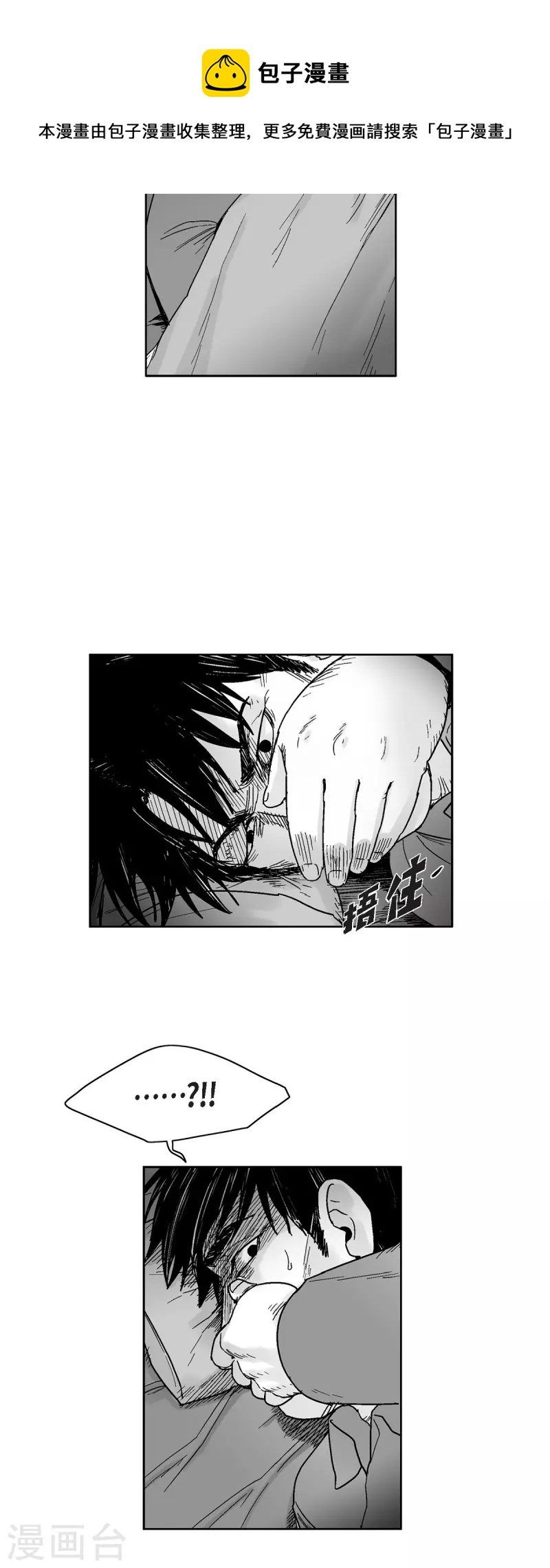 第67话 外传6-第68话
