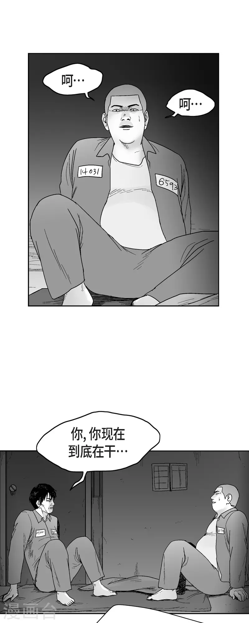 第67话 外传6-第68话
