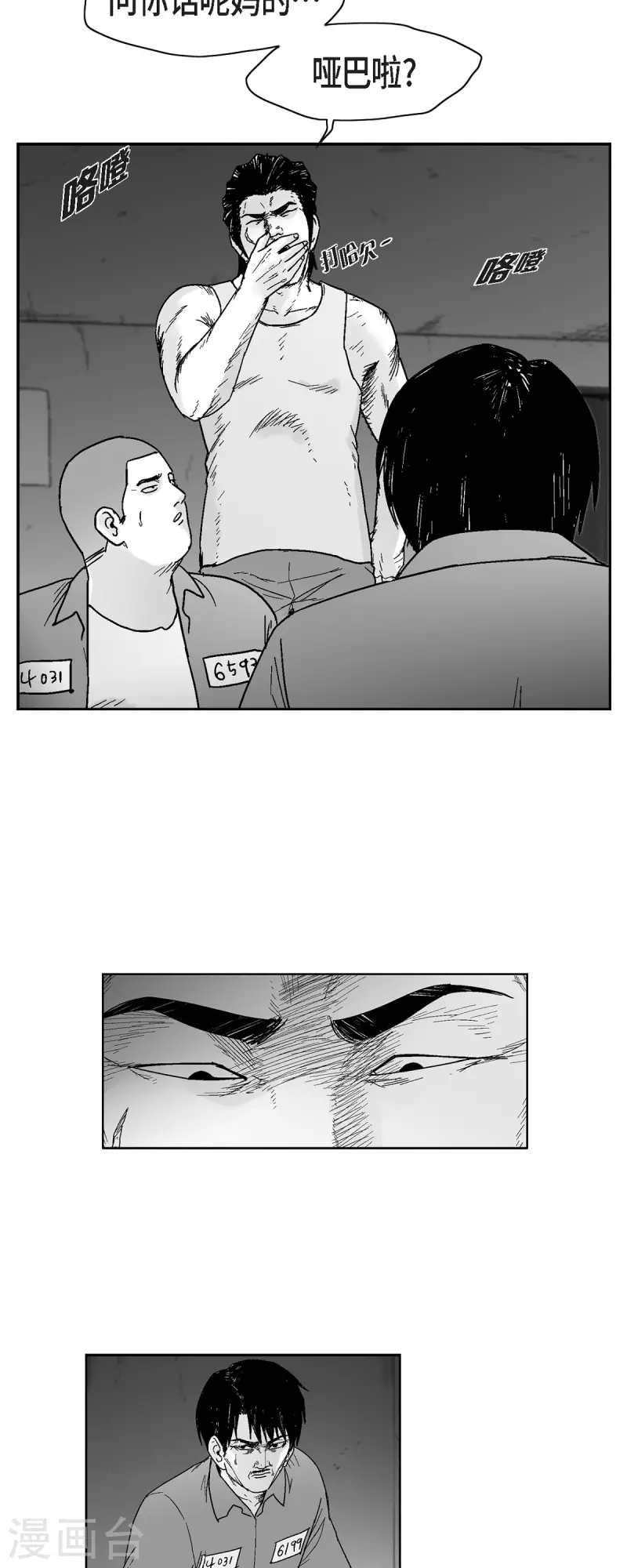 第67话 外传6-第68话