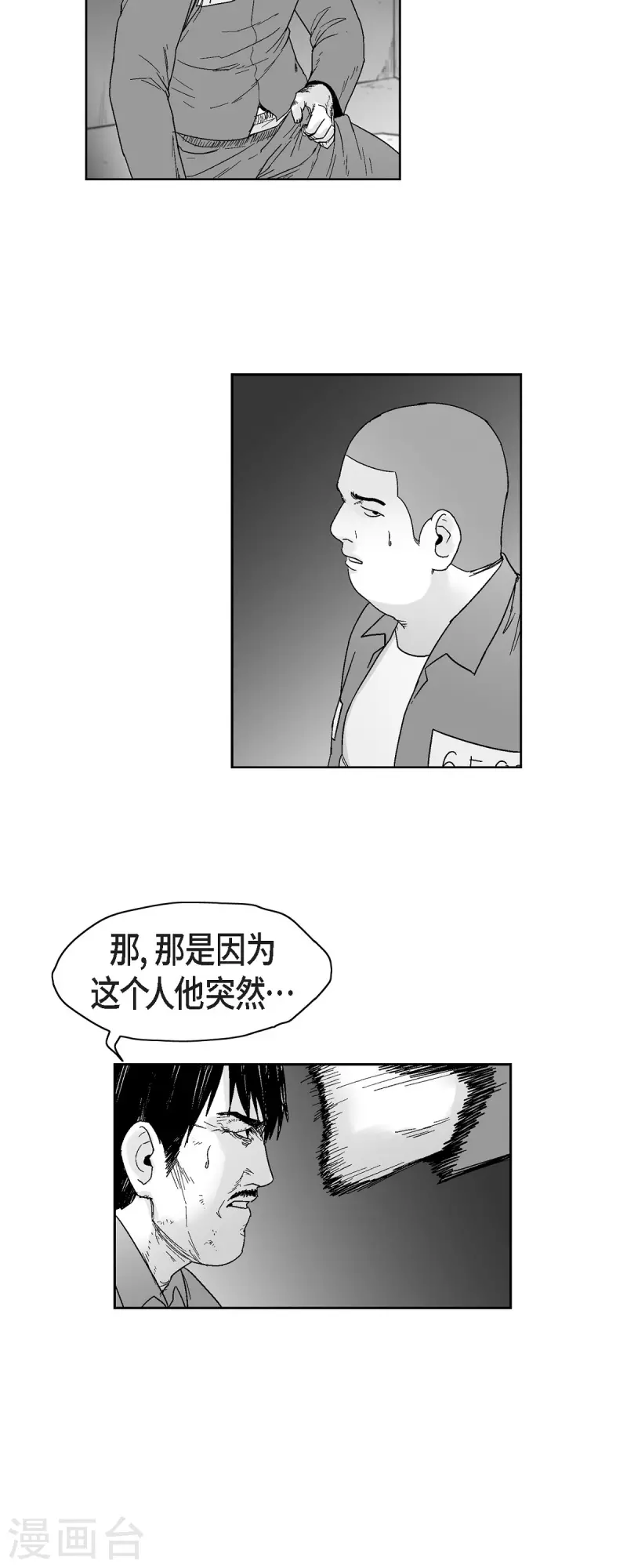 第67话 外传6-第68话