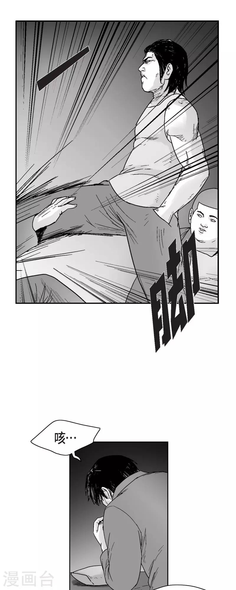 第67话 外传6-第68话