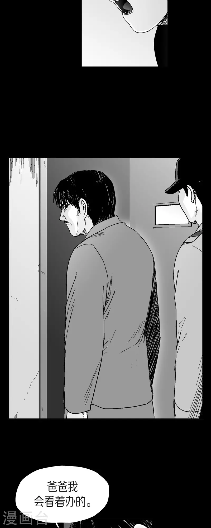 第67话 外传6-第68话