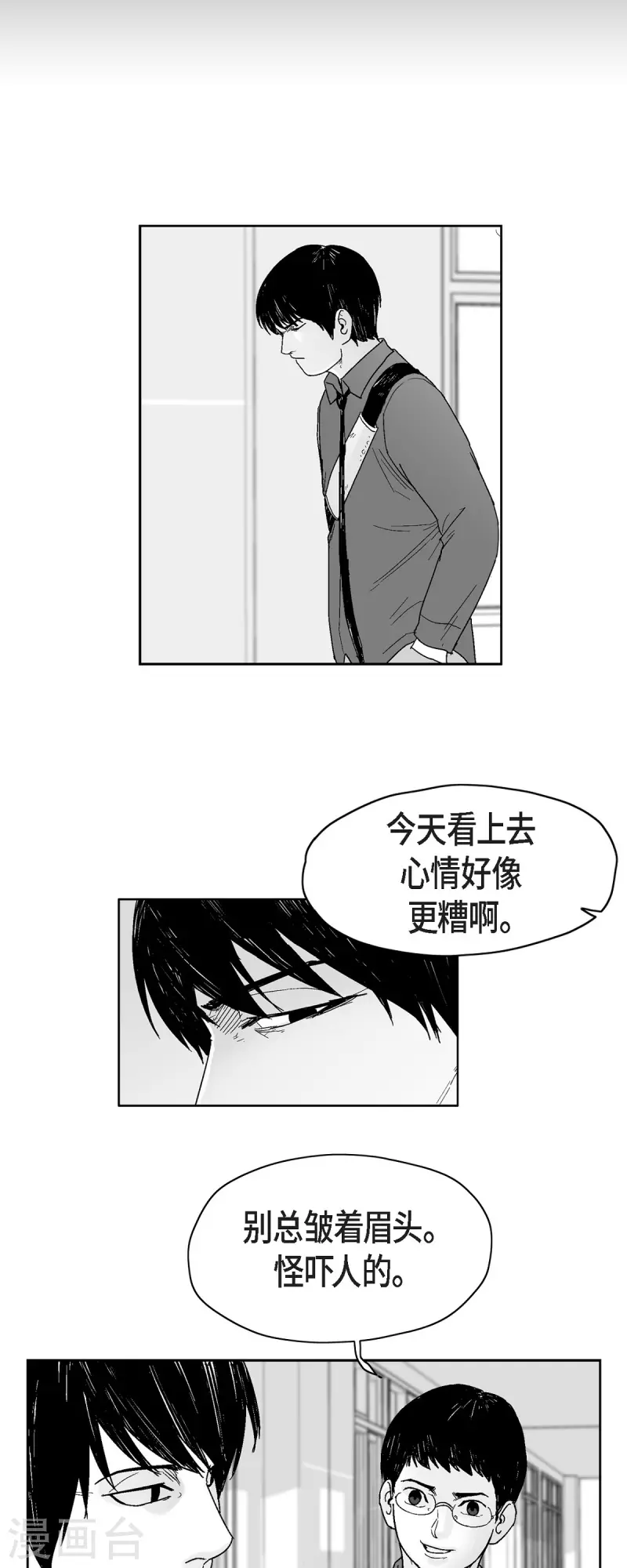 第67话 外传6-第68话