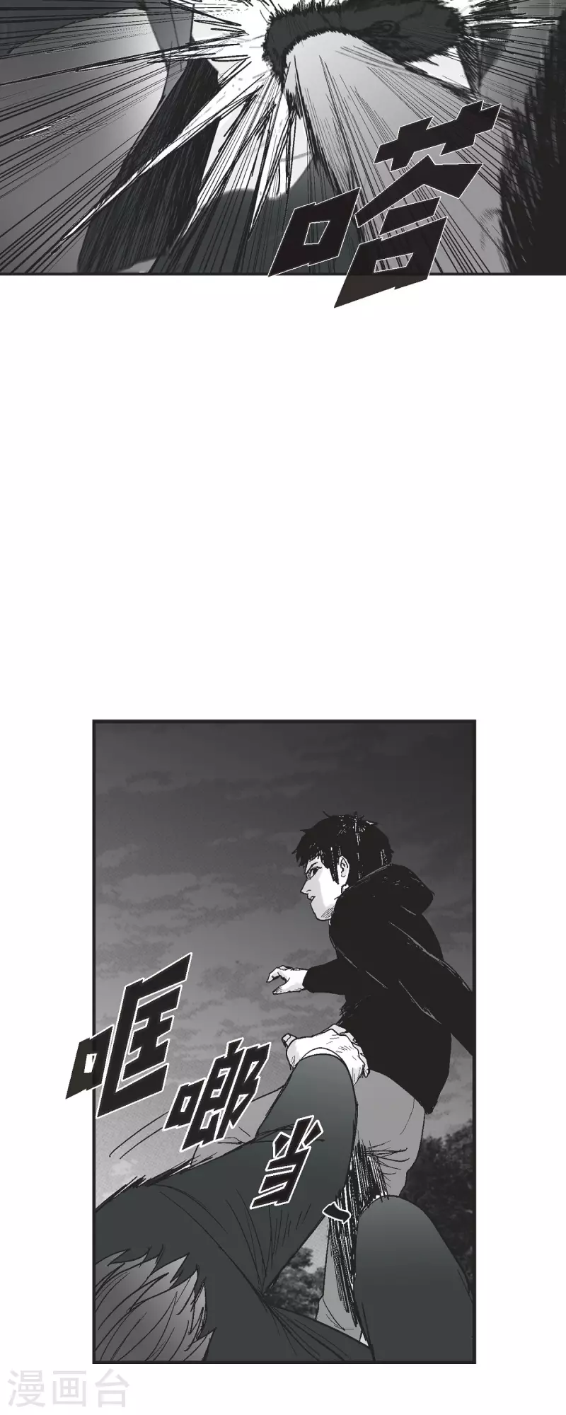 第69话 外传8-第70话